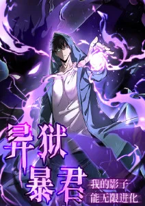 机械心跳